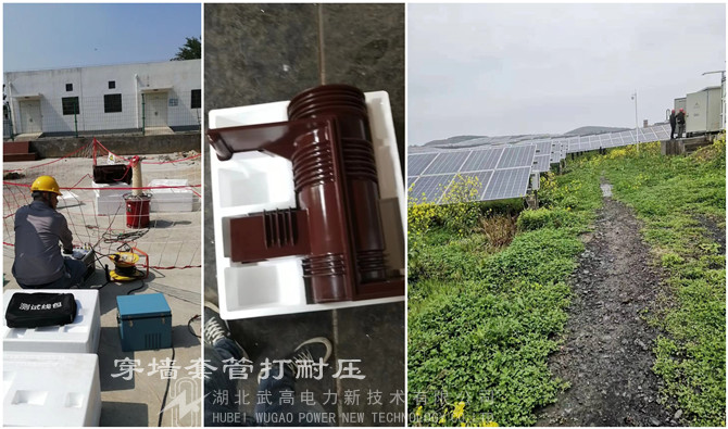 1658981638135154.jpg 光伏電站_副本2.jpg