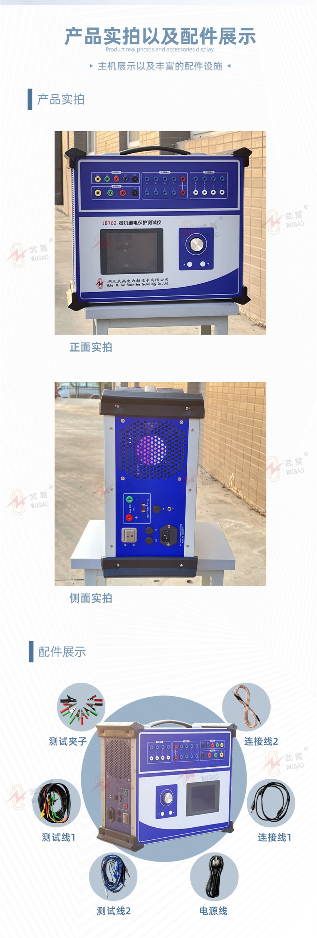 詳情頁(yè)2（水?div   id=