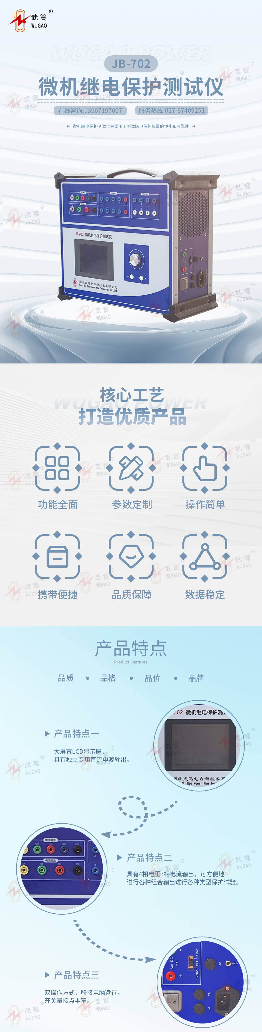 詳情頁(yè)（水?div   id=