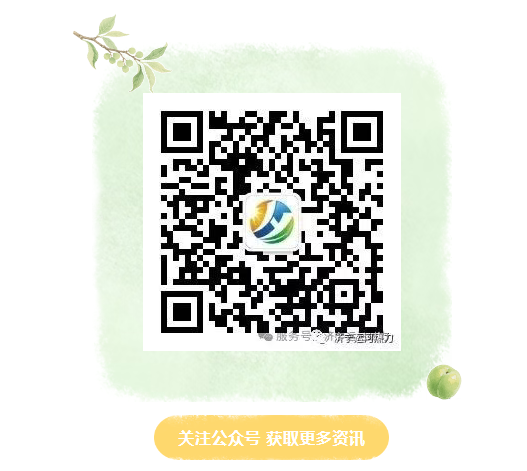 濟(jì)寧運(yùn)河熱力有限公司2025-2026年度采暖費繳費通知